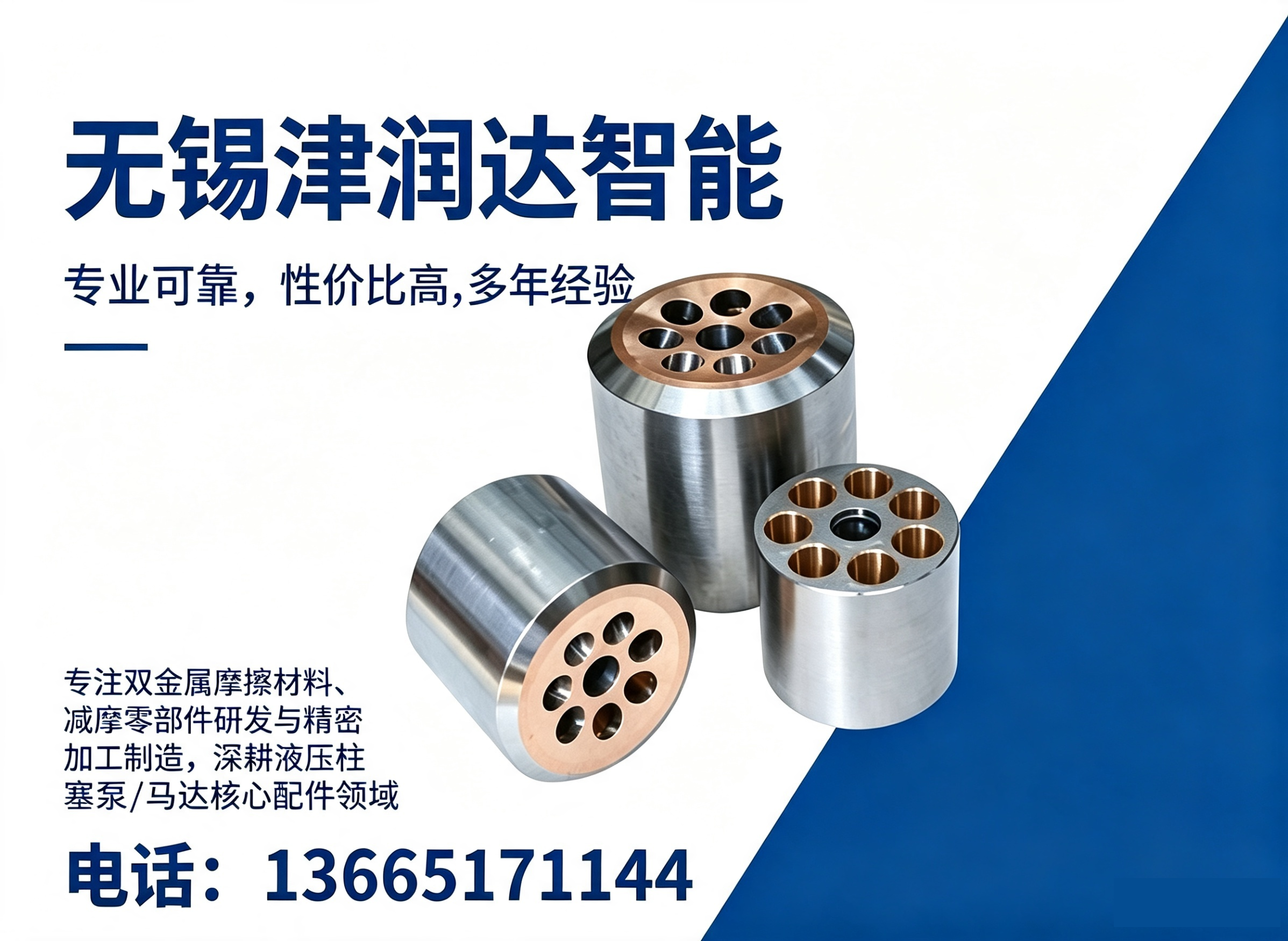 津润达阜阳线上分站